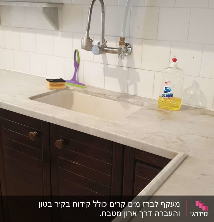 ברז מטבח עם צינור גמיש מעל כיור
